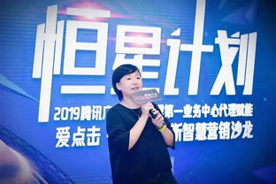 智慧營銷沙龍 賦能代理商，打造全鏈路智慧營銷新生態