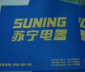 廣州鼠標墊定做專家，一站式廣告定制解決方案 佛山市天虹工藝制品廠