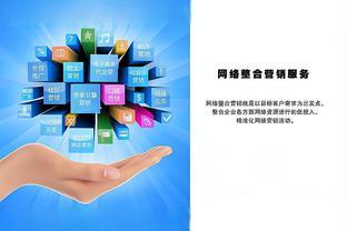 網(wǎng)絡(luò)營(yíng)銷(xiāo)賦能企業(yè) 超越傳統(tǒng)銷(xiāo)售的四大核心優(yōu)勢(shì)